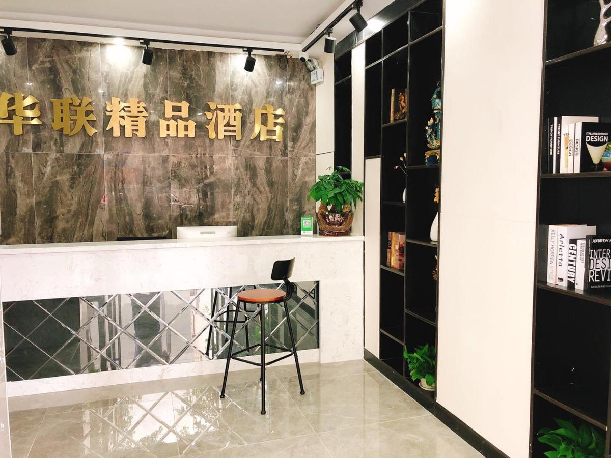 Shenzhen Hualian Boutique Hotel Екстер'єр фото
