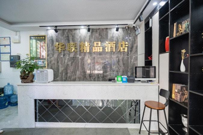 Shenzhen Hualian Boutique Hotel Екстер'єр фото